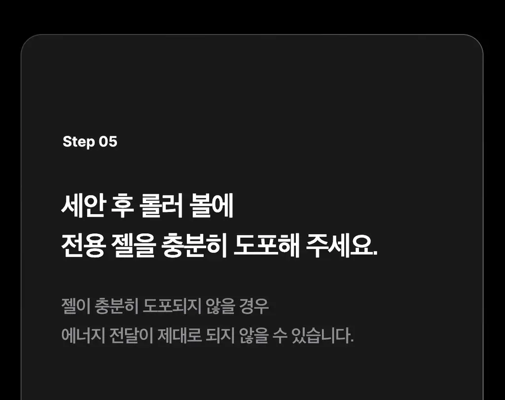 [5월올영픽] [스킨부스팅/윤곽관리] 메디큐브 에이지알 부스터 브이롤러 한정기획 (+미니플러스, 브이롤러헤드) 상세페이지 70